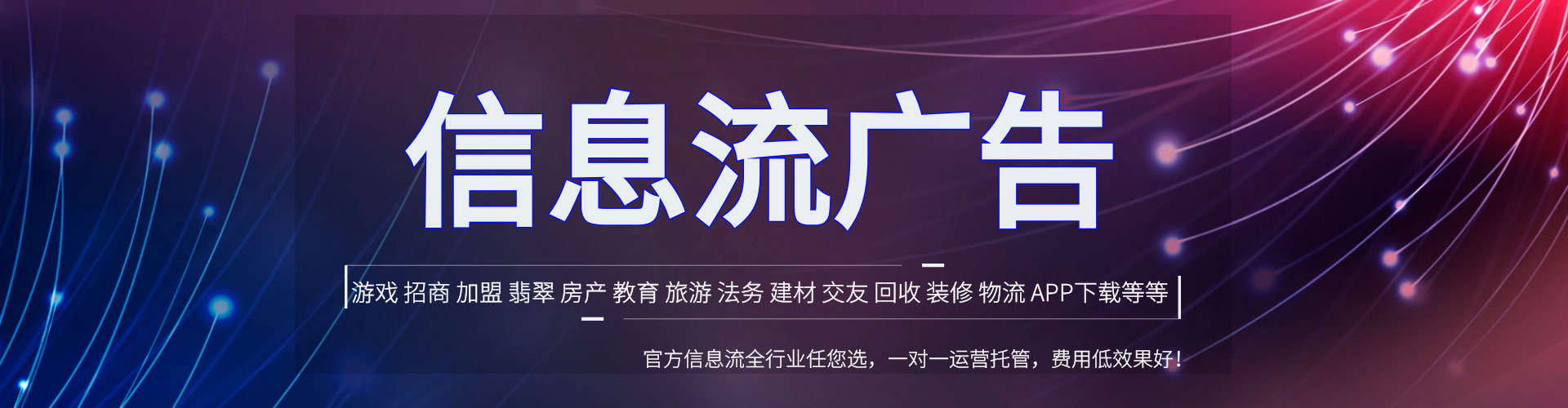 禹城百度推广托管