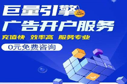 SEM托管公司成功案例：助力企业业绩增长