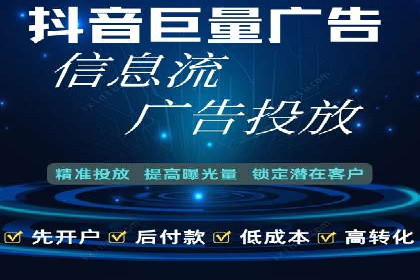 信息流广告投放案例：如何抓住用户眼球