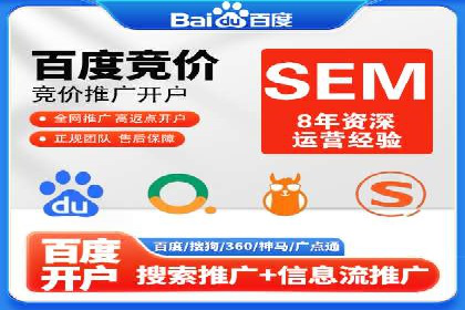 SEM广告如何助力企业快速提升品牌知名度？——案例分析